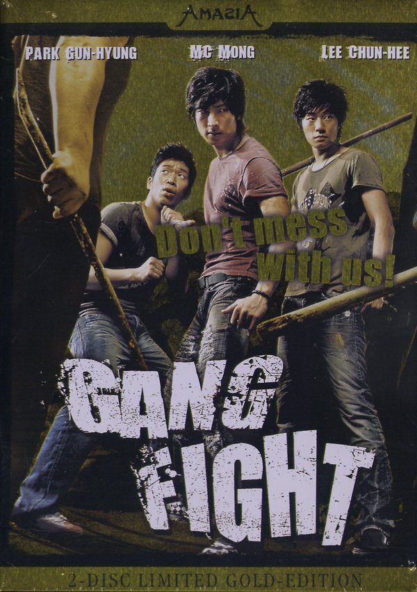 Gangfight 2 DVD