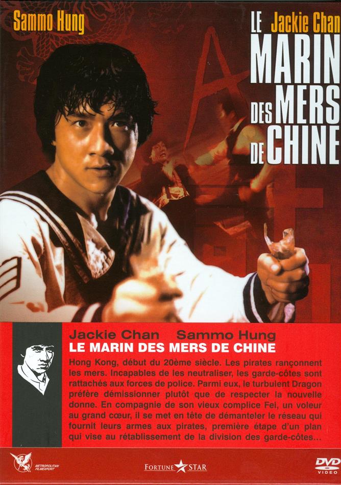 Le marin des mers de Chine (1983) Digibook