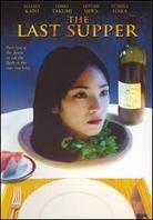 The last supper (2005)