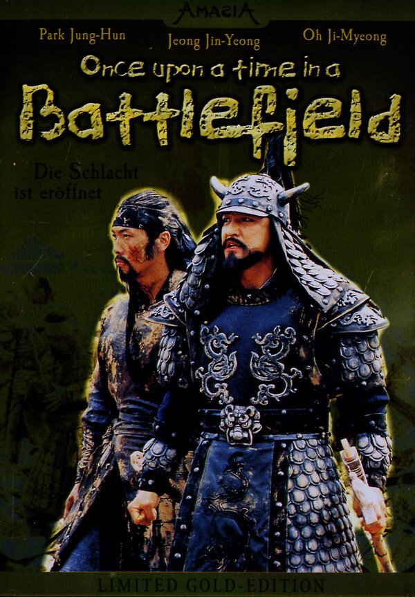 Once Upon a Time in a Battlefield 2 DVD