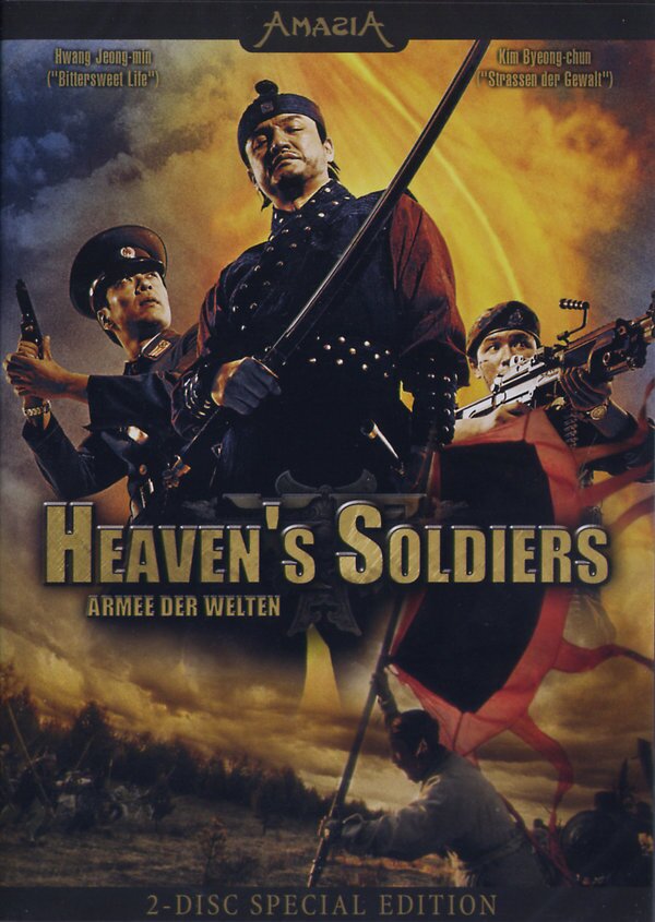 Heaven's Soldiers (2005) 2 DVDs