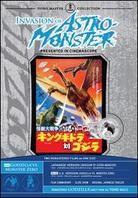 Invasion of Astro-Monster