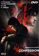 Confession of pain - Seung sing (2006)