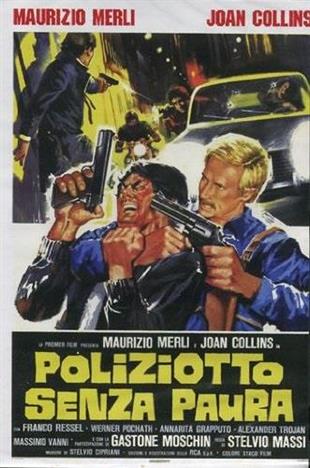 Poliziotto senza paura (1978)