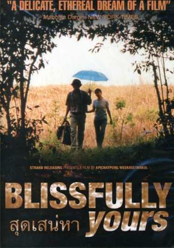 Blissfully Yours Remastered