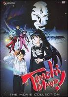 Tenchi the Movie - Tenchi Muyo Movie Collection (3 DVDs)