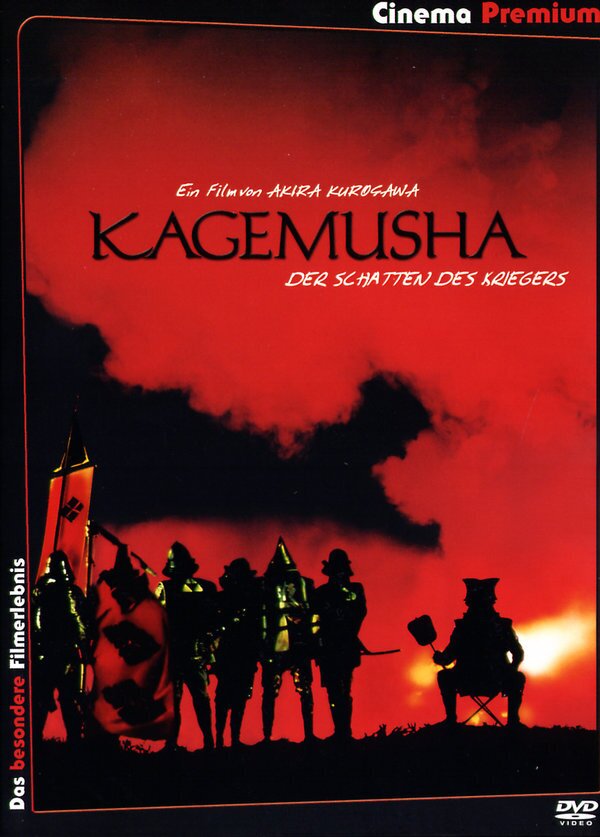 Kagemusha - Der Schatten des Kriegers - (Cinema Premium 2 DVDs) (1980)