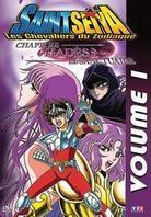 Saint Seiya - Les chevaliers du zodiaque - Had&egrave;s Vol. 1 - Le Sanctuaire