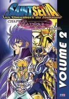 Saint Seiya - Les chevaliers du zodiaque - Had&egrave;s Vol. 2 - Le Sanctuaire