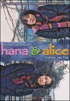 Hana & Alice