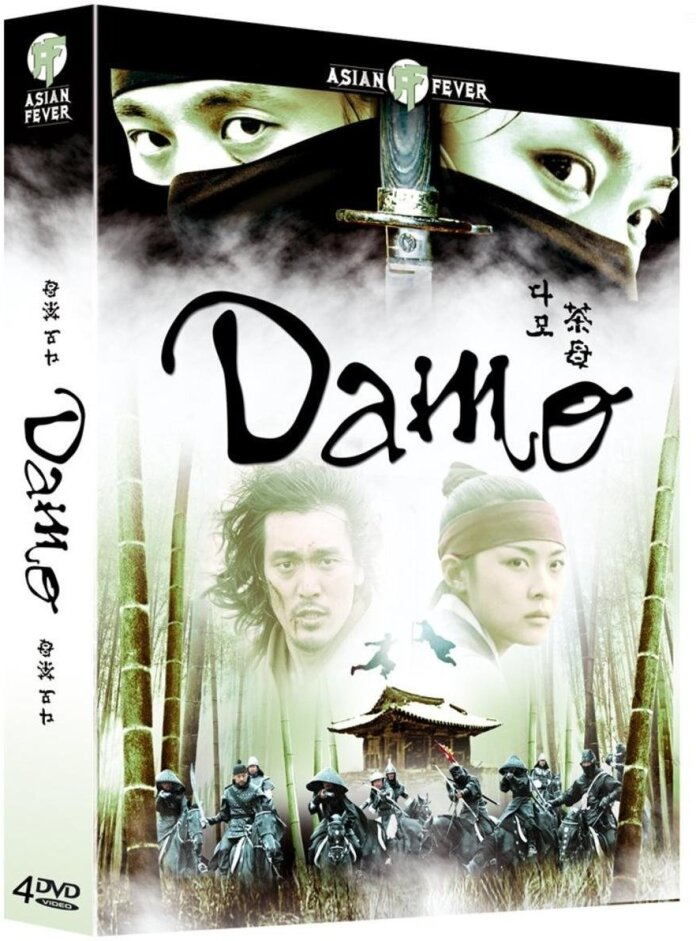 Damo - Vol. 2 4 DVD