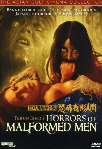 Horrors of Malformed Men (1969)