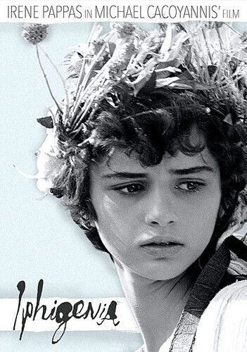 Iphigenia (1977)