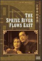 The Spring River Flows East (1947) Limited Edition, 2 DVDs