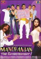 Manoranjan - The Entertainment!