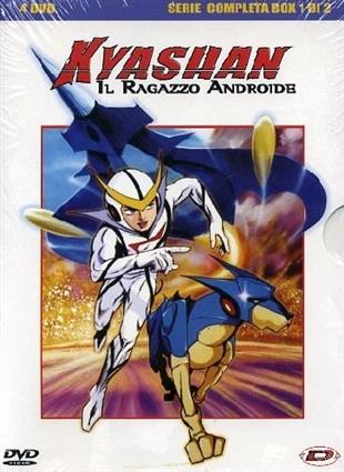 Kyashan - Il ragazzo Androide - Serie completa Box 1 4 DVD