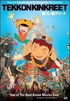 Tekkonkinkreet (2006)