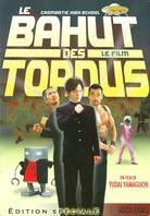 Le bahut des tordus (Cromartie High School) Édition Spéciale, Steelbook
