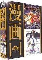 Millennium Actress & Ghost in the shell 2 2 DVD