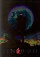 Jin Roh - La brigade des loups (1999) (2 DVD)