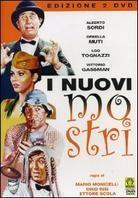I nuovi mostri (1977) 2 DVD