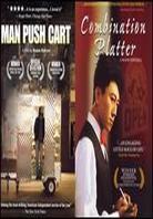 Man Push Cart / Combination Platter 2 DVD