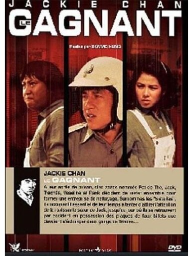 Le gagnat (1983)
