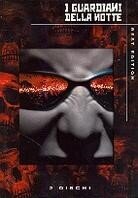 I guardiani della notte - (Best Edition 2 DVD) (2004)