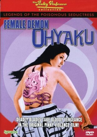 Legends of the Poisonous Seductress 1 - Female Demon Ohyaku