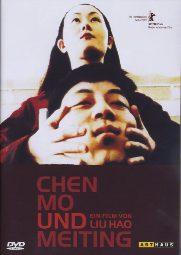 Chen Mo und Meiting