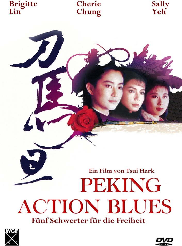 Peking Action Blues (1986)