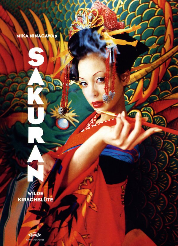 Sakuran - Wilde Kirschblüte (2006)