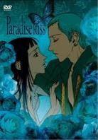 Paradise Kiss - Vol. 1 ( Coffret, Édition Collector
