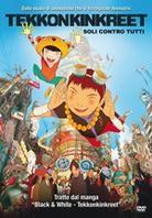 Tekkonkinkreet - Soli contro tutti (2006)
