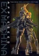 Appleseed Ex Machina (2007) Limited Collector's Edition, 2 DVDs