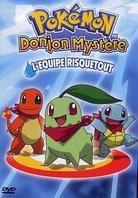 Pok&eacute;mon - Donjon myst&egrave;re - L'equipe risquetout