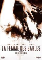 La femme des sables - Suna no onna (1964) (1964)