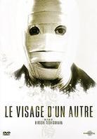 Le visage d'un autre - Tanin no kao (1966)