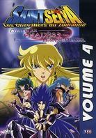Saint Seiya - Les chevaliers du zodiaque - Had&egrave;s Vol. 4 - Le Sanctuaire