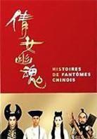 Histoires de Fantômes Chinois - L'Intégrale 4 DVD