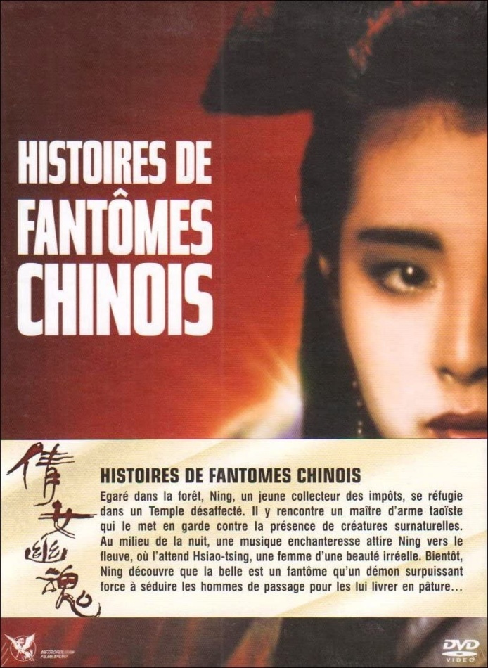 Histoires de fantômes chinois 1 (1987) Digipack