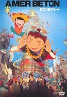 Amer Beton - Tekkonkinkreet (2006)