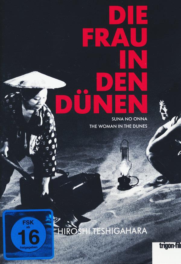 Die Frau in den Dünen (1964) Trigon-Film, b/w