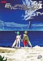 Eureka Seven - Vol. 12