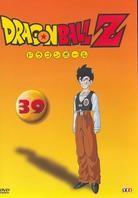 Dragonball Z - Vol. 39