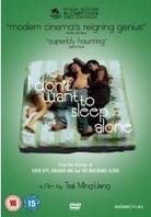 I don't want to sleep alone