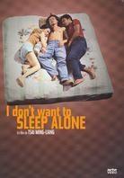 I don't want to sleep alone - Hei yan quan