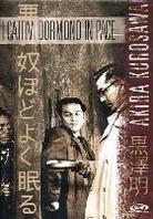 I cattivi dormono in pace (1960) Riedizione