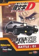 Initial D Battle - Saison 2 - Vol. 1