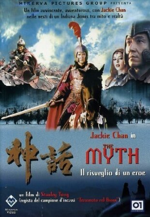 The Myth (2005)